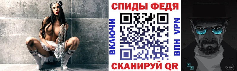 Амфетамин 97%  Купить где  Макаров 