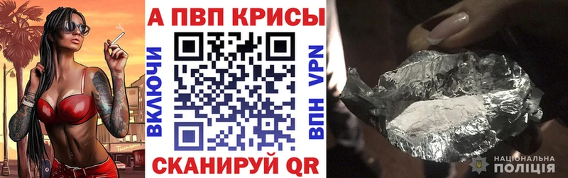 Alpha PVP крисы CK  Купить где  Макаров 
