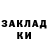 Марки NBOMe 1,5мг Antonina Ratieva
