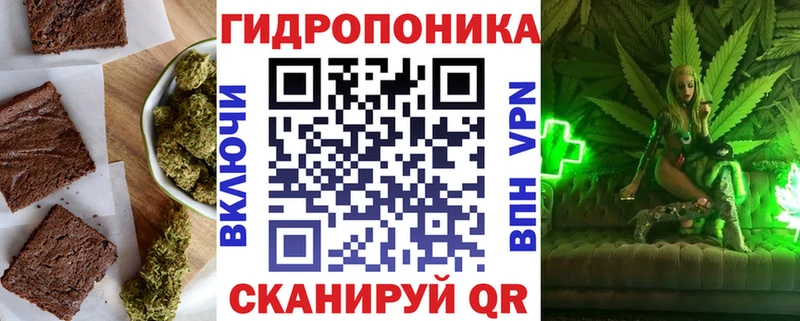 Еда ТГК марихуана Макаров