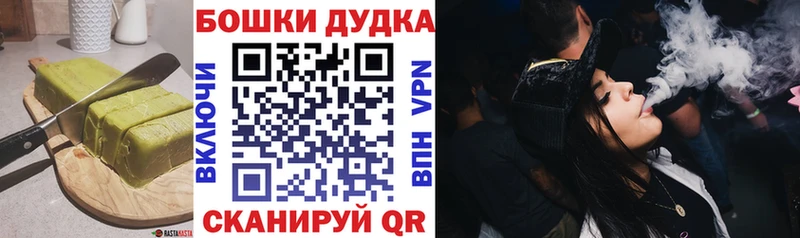 Купить  Макаров  Печенье с ТГК конопля 