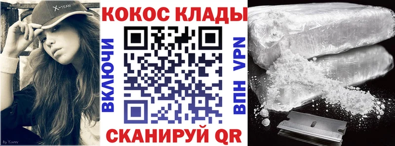 Купить где  Макаров  Cocaine Перу 