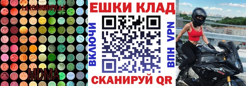 Экстази бентли  Купить закладки  Макаров 