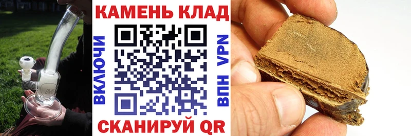 ГАШ гашик  Купить  Макаров 