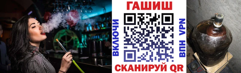 ГАШ Ice-O-Lator Макаров
