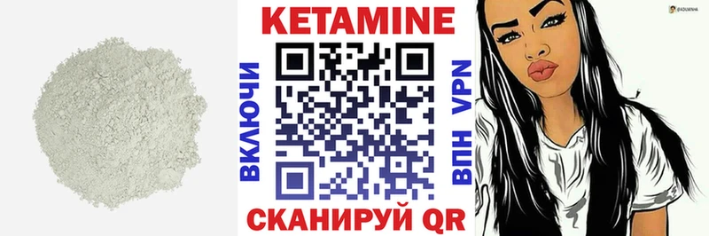 Кетамин VHQ  Купить  Макаров 