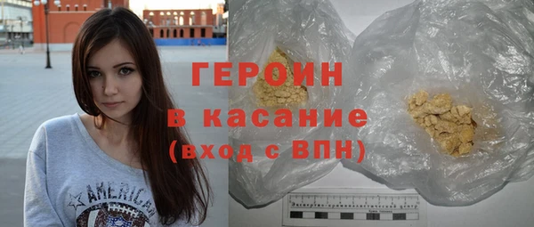 COCAINE Касимов
