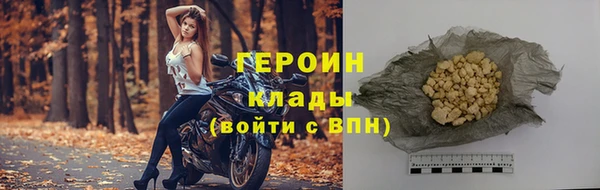 бошки Карпинск