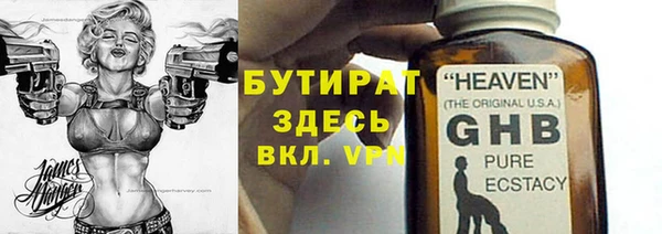 COCAINE Касимов