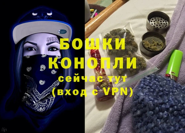 бошки Карпинск