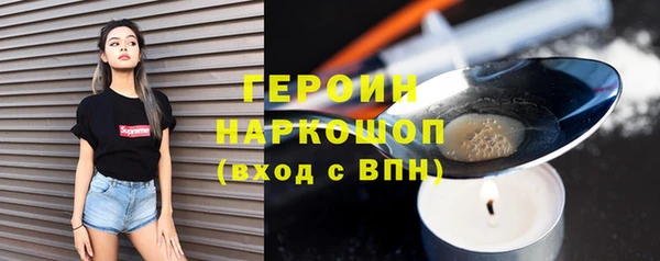 бошки Карпинск