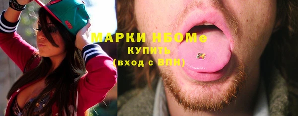 COCAINE Касимов