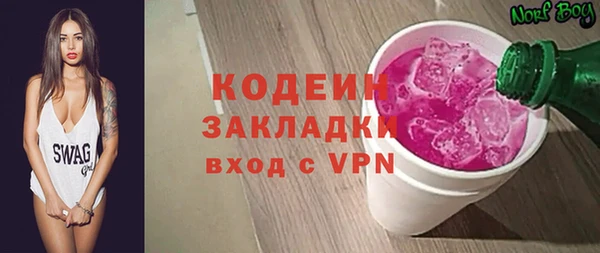 COCAINE Касимов