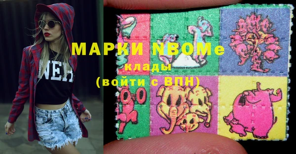 бошки Карпинск