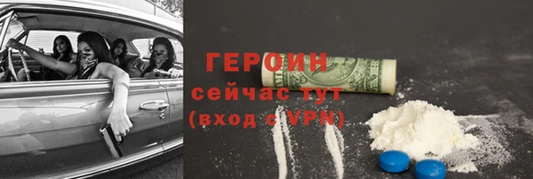 бошки Карпинск