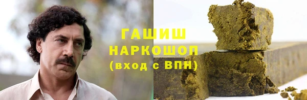 COCAINE Касимов