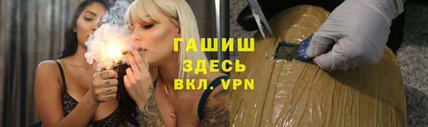 бошки Карпинск