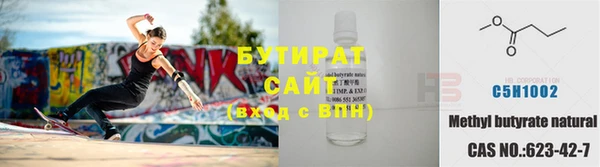 бошки Карпинск