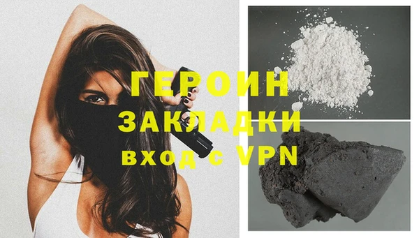 COCAINE Касимов