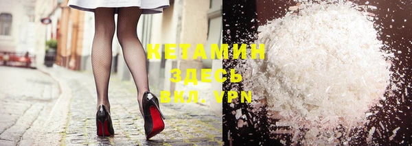 COCAINE Касимов