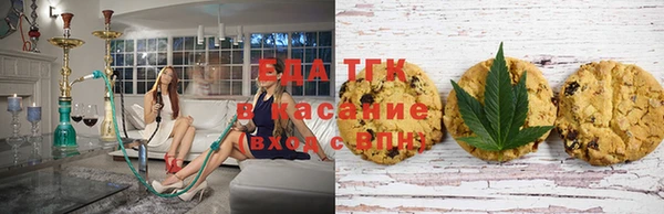 COCAINE Касимов