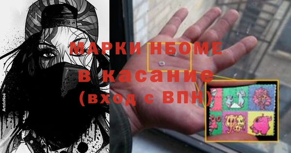 бошки Карпинск
