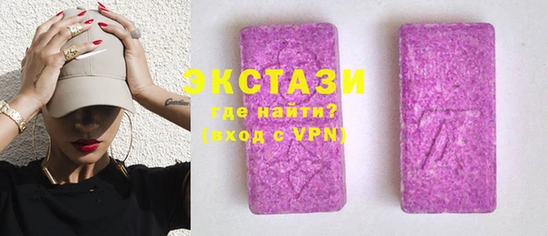 бошки Карпинск