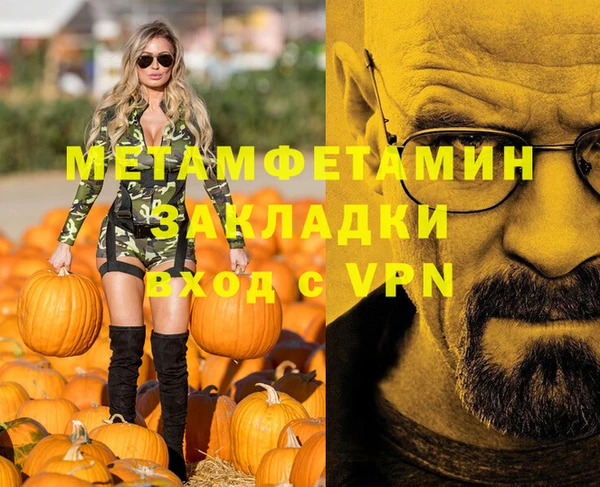 COCAINE Касимов