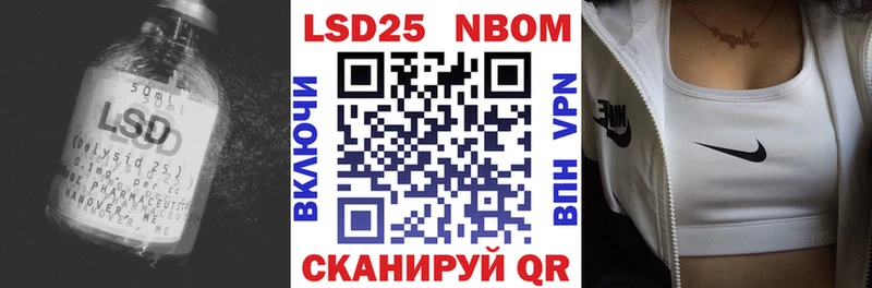 Купить  Макаров  LSD-25 экстази ecstasy 
