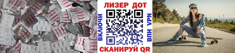 ЛСД экстази кислота Макаров