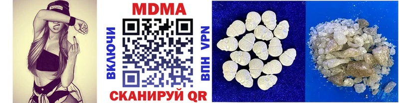 Купить где  Макаров  MDMA crystal 
