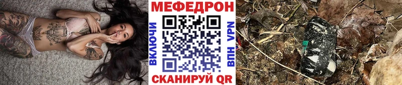Меф 4 MMC  Купить закладки  Макаров 