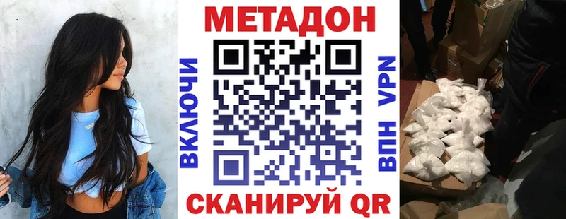 Купить где  Макаров  Метадон белоснежный 