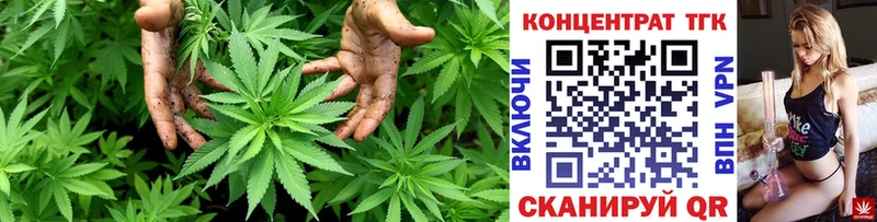 ТГК концентрат  Купить закладки  Макаров 